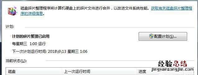 电脑太卡了怎么办,电脑太卡了怎么办win7