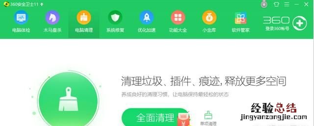 电脑太卡了怎么办,电脑太卡了怎么办win7