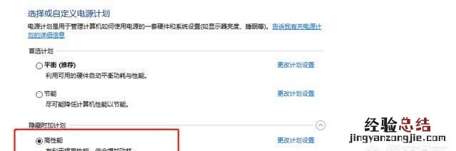 电脑太卡了怎么办,电脑太卡了怎么办win7