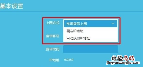 路由器连接不上网络怎么办啊