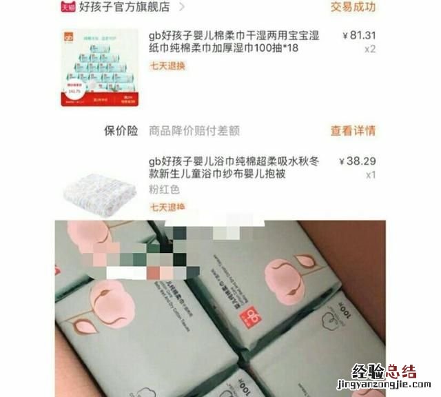 关于母婴用品的基金