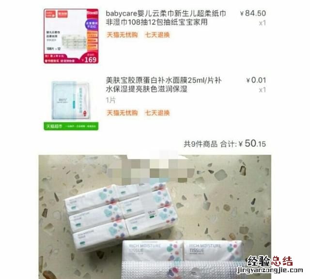 关于母婴用品的基金