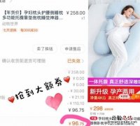 关于母婴用品的基金