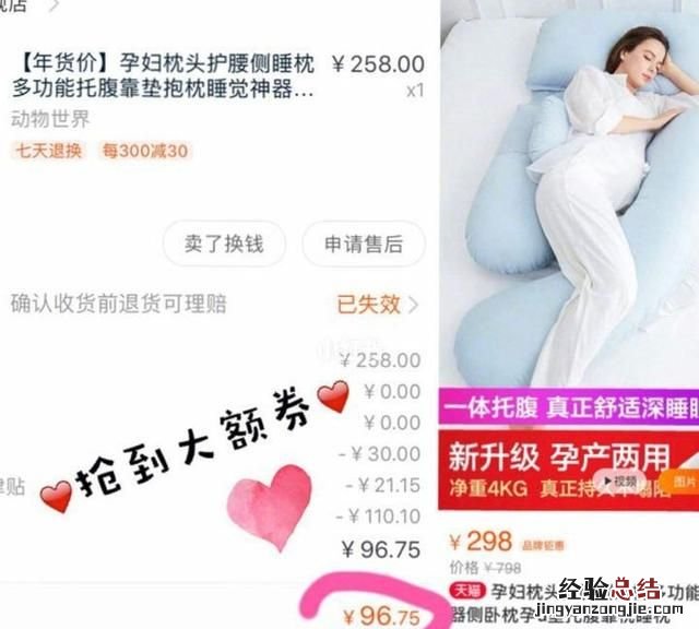 关于母婴用品的基金