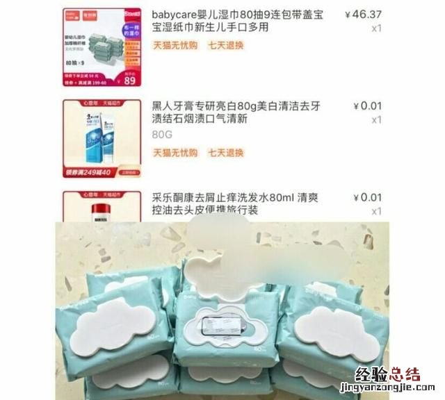 关于母婴用品的基金