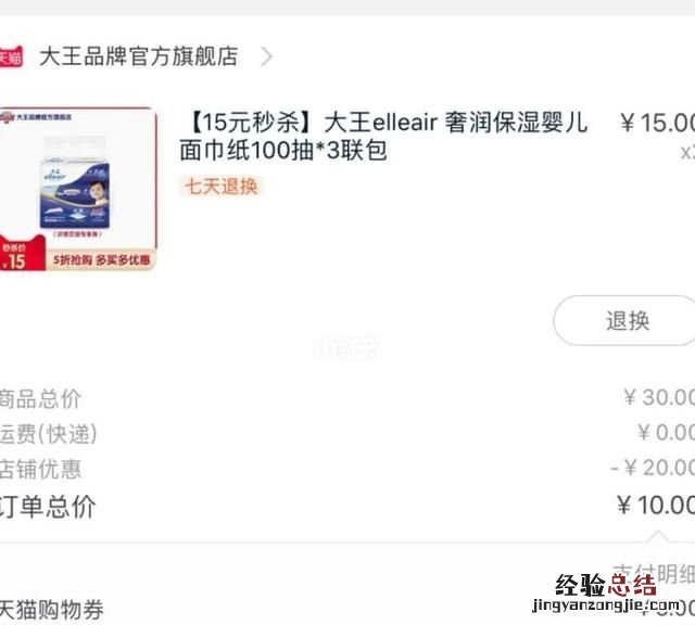 关于母婴用品的基金