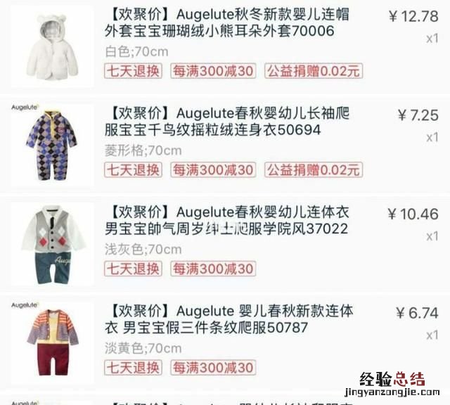 关于母婴用品的基金
