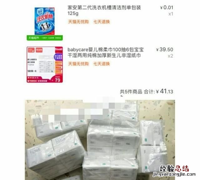 关于母婴用品的基金