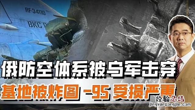 俄罗斯防空系统真的很厉害吗 俄罗斯防空体系有多强