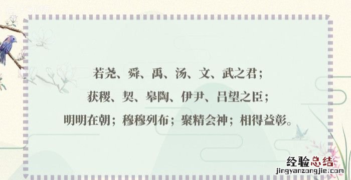 相得益彰是什么意思,"相得益彰“是什么意思