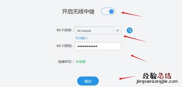 路由器在有无线网络的情况下怎么用不了