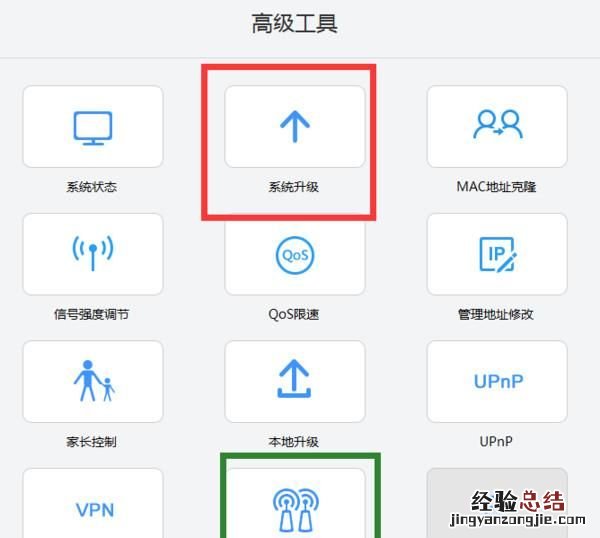 路由器在有无线网络的情况下怎么用不了