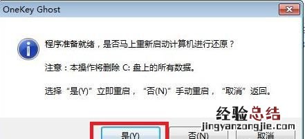 win7系统恢复出厂设置方法 win7系统怎么恢复出厂设置