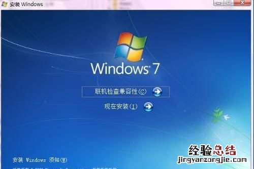 win7系统恢复出厂设置方法 win7系统怎么恢复出厂设置