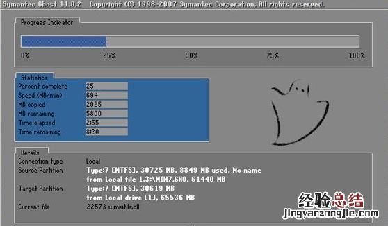 win7系统恢复出厂设置方法 win7系统怎么恢复出厂设置