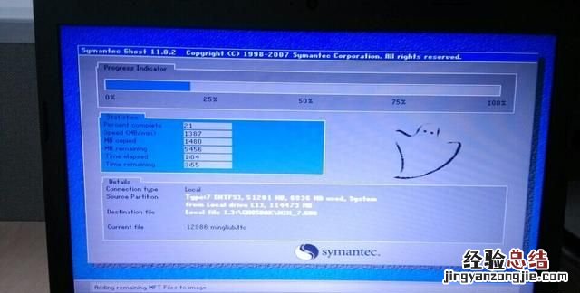 win7系统恢复出厂设置方法 win7系统怎么恢复出厂设置