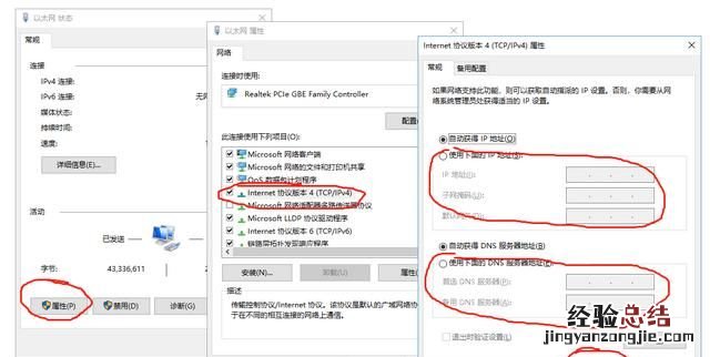 电脑本地连接正常为何打不开网页