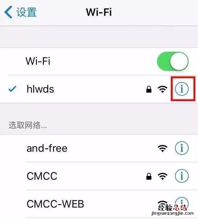 手机显示已连接但上不了网,该怎样解决呢