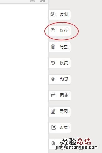 微信怎么群发消息清人 微信怎么群发消息