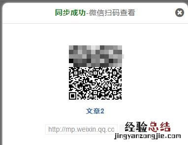微信怎么群发消息清人 微信怎么群发消息