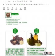 微信怎么群发消息清人 微信怎么群发消息