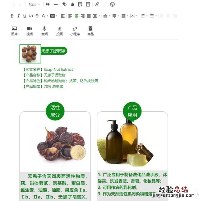 微信怎么群发消息清人 微信怎么群发消息