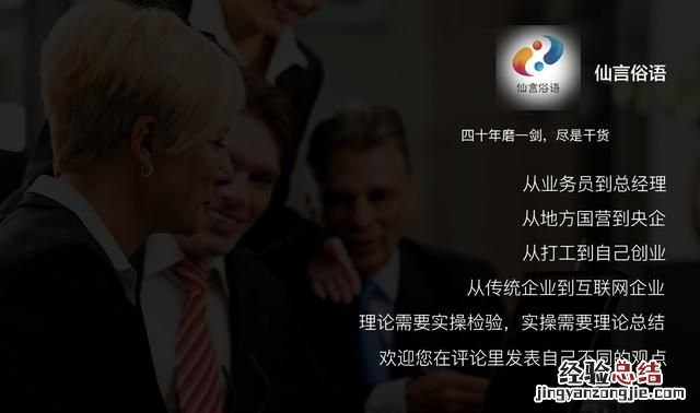 你最讨厌自己的上司哪一点