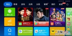 怎么用电脑完成连接电视