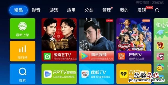 怎么用电脑完成连接电视