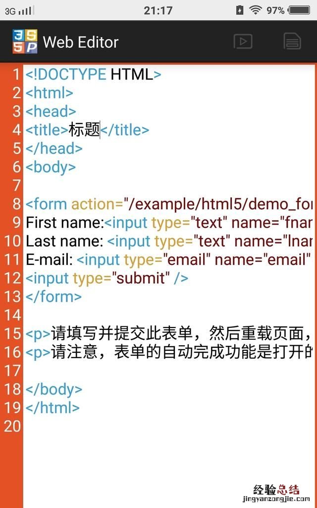 手机怎么制作网页,手机怎么制作简单网页