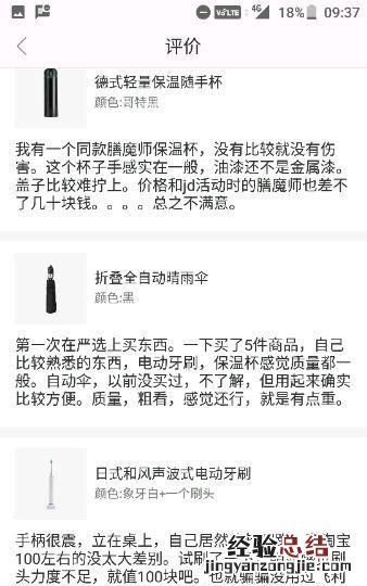 网易严选的床垫靠谱吗 网易严选靠谱吗