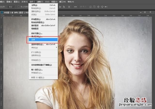 pscs6 怎么抠出人物,用pscs6怎么抠立体东西上的图案