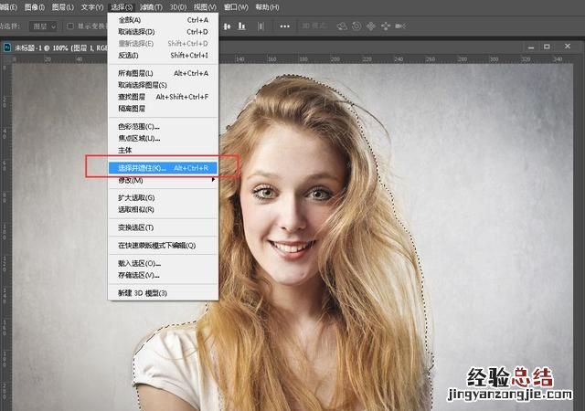 pscs6 怎么抠出人物,用pscs6怎么抠立体东西上的图案