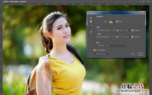 pscs6 怎么抠出人物,用pscs6怎么抠立体东西上的图案