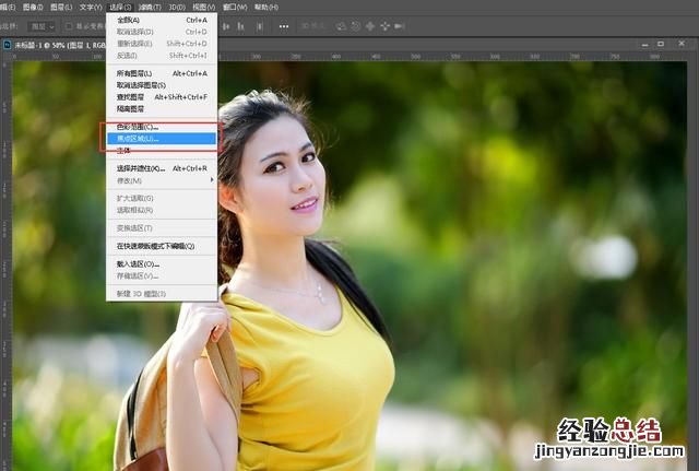 pscs6 怎么抠出人物,用pscs6怎么抠立体东西上的图案