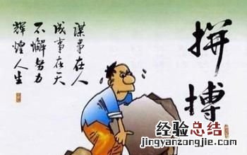 有什么成功经验可以分享的软件