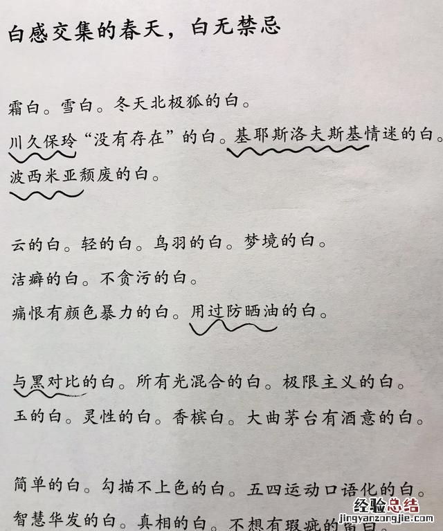 文案策划，如何面试文案策划