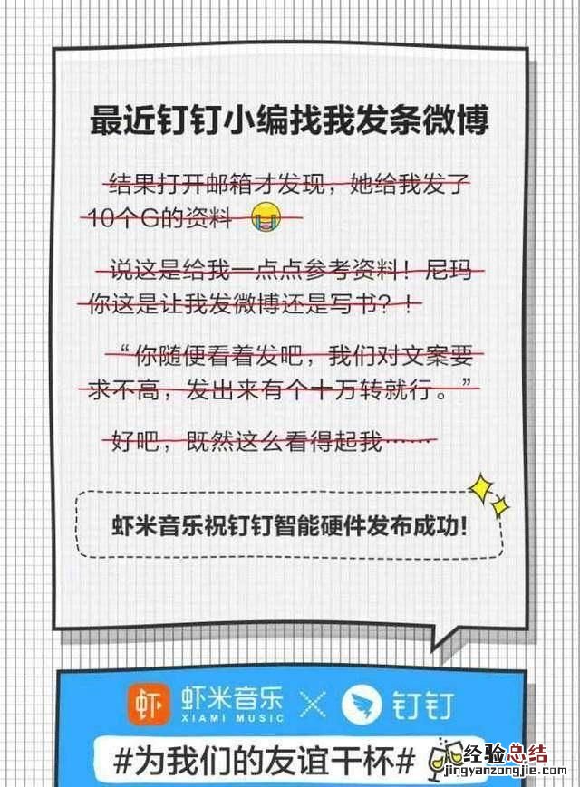 文案策划，如何面试文案策划
