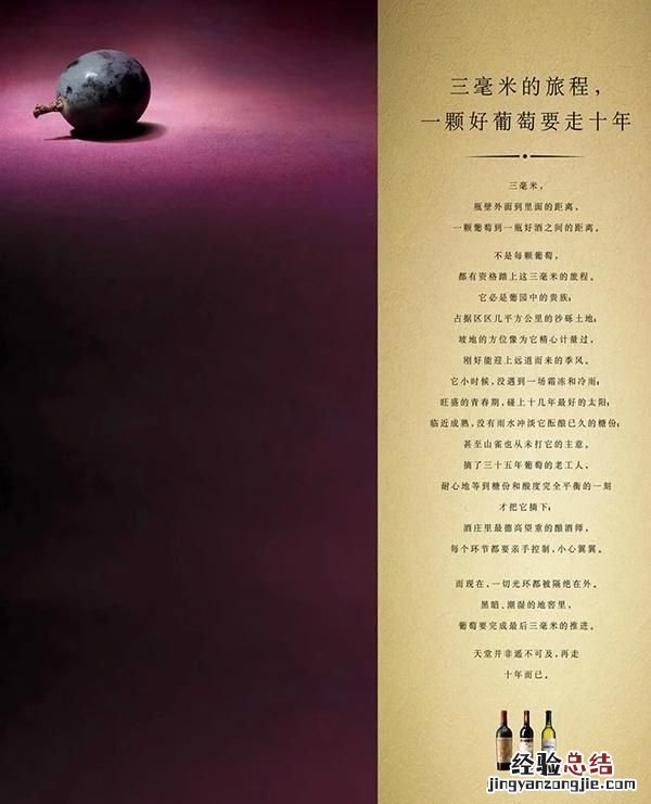 文案策划，如何面试文案策划