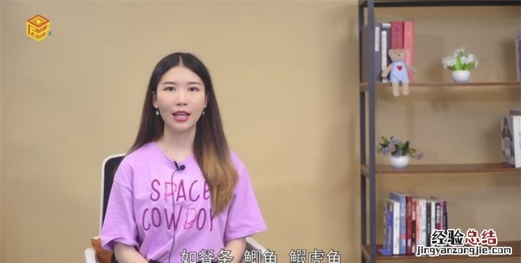 鲶鱼吃什么