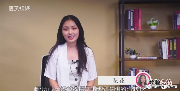 蒸汽机是谁发明的,万能蒸汽机是谁发明的