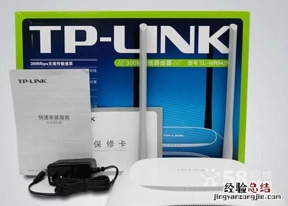 tlwr842n怎么设置带宽限制