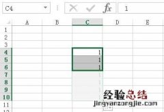 如何批量删除excel中的数据