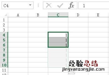 如何批量删除excel中的数据