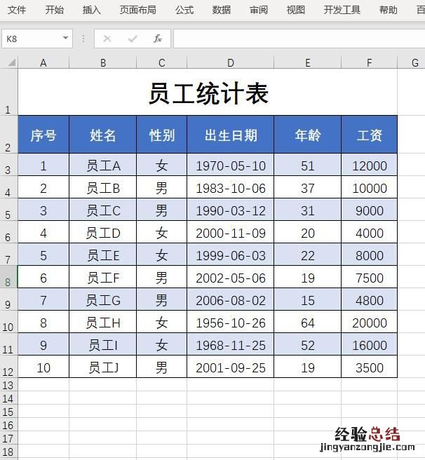 excel函数怎么操作