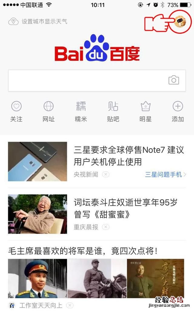什么是度秘度,度秘官网