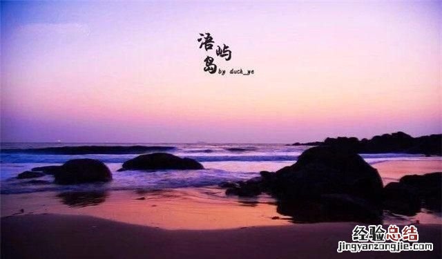 厦门一日游不跟团行吗?有哪些必去的地方
