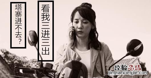 塔寨村在哪里,破冰行动塔寨村为什么没有发现
