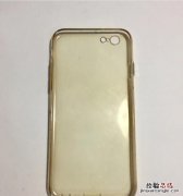 手机壳发黄了怎么变白，手机壳发黄怎么处理能变白