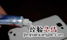 手机壳发黄了怎么变白,手机壳发黄怎么处理能变白